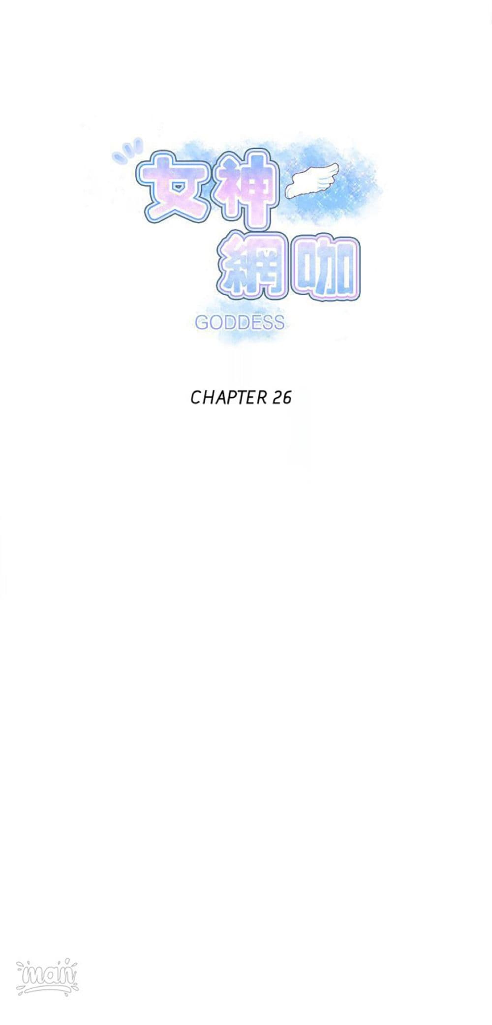 PC Goddess Room 26 (1)